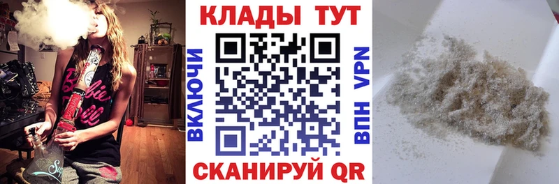 Купить закладку БУТИРАТ  Меф мяу мяу  ГАШ  Марихуана  LSD-25  СОЛЬ  Кокаин  Бийск