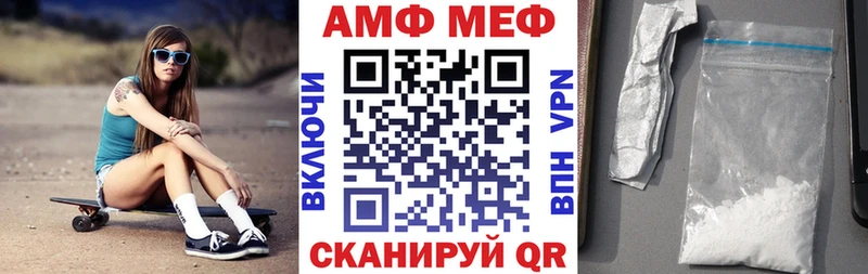 Купить  Бийск  АМФ 97% 