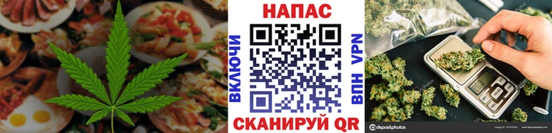 Canna-Cookies конопля  Купить  Бийск 