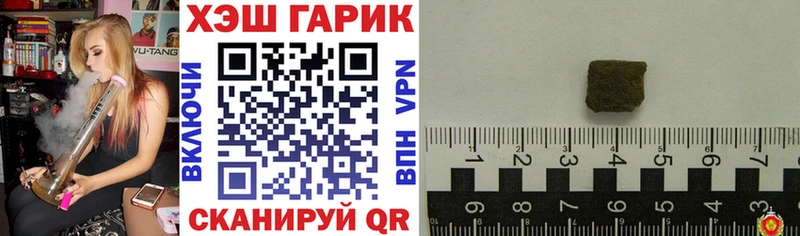 ГАШИШ гашик  Купить закладки  Бийск 