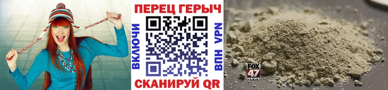 ГЕРОИН Афган  Купить закладки  Бийск 