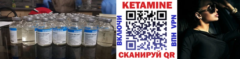 Купить  Бийск  Кетамин ketamine 
