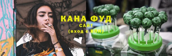 гашишное масло Магадан