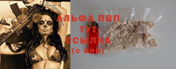 скорость mdpv Лиски