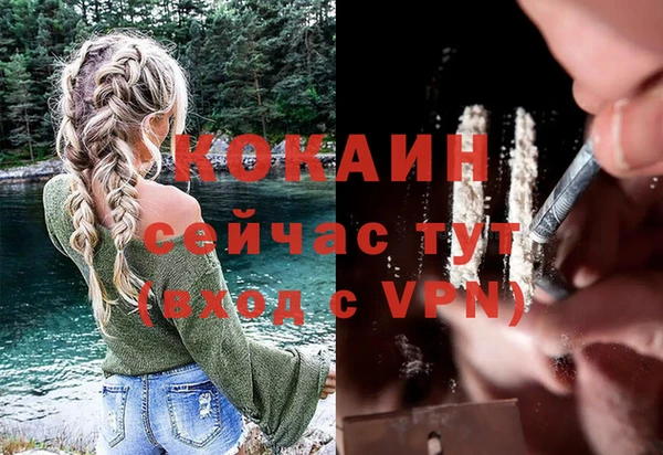 дурь Лихославль