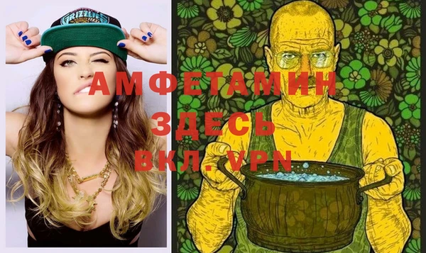 скорость mdpv Лиски