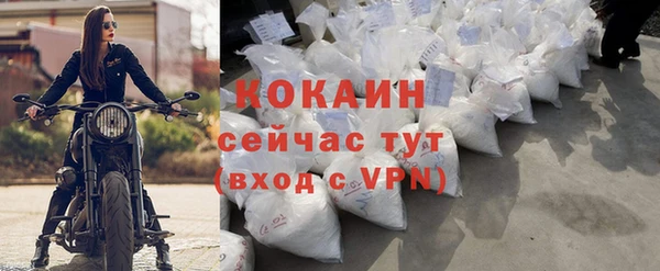 дурь Лихославль