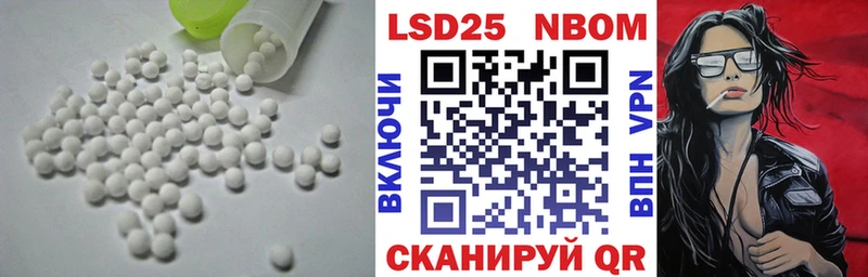 Купить  Бийск  Лсд 25 экстази ecstasy 