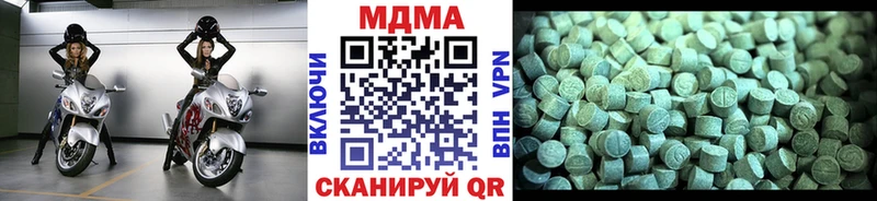 MDMA Molly  Купить  Бийск 