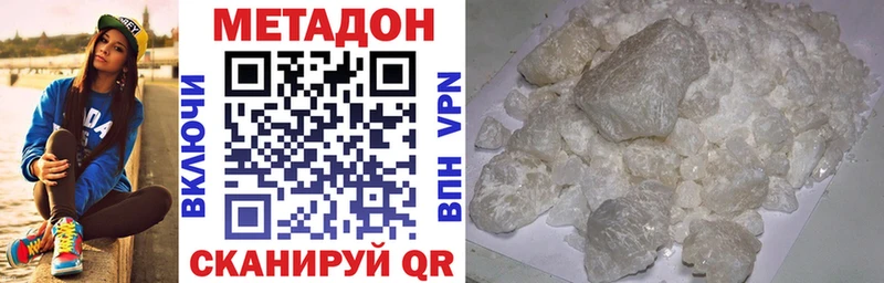 Купить где  Бийск  МЕТАДОН мёд 