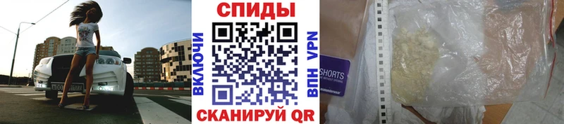 Купить закладки Бийск Первитин мет