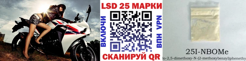 Купить  Бийск  Наркотические марки 1,5мг 